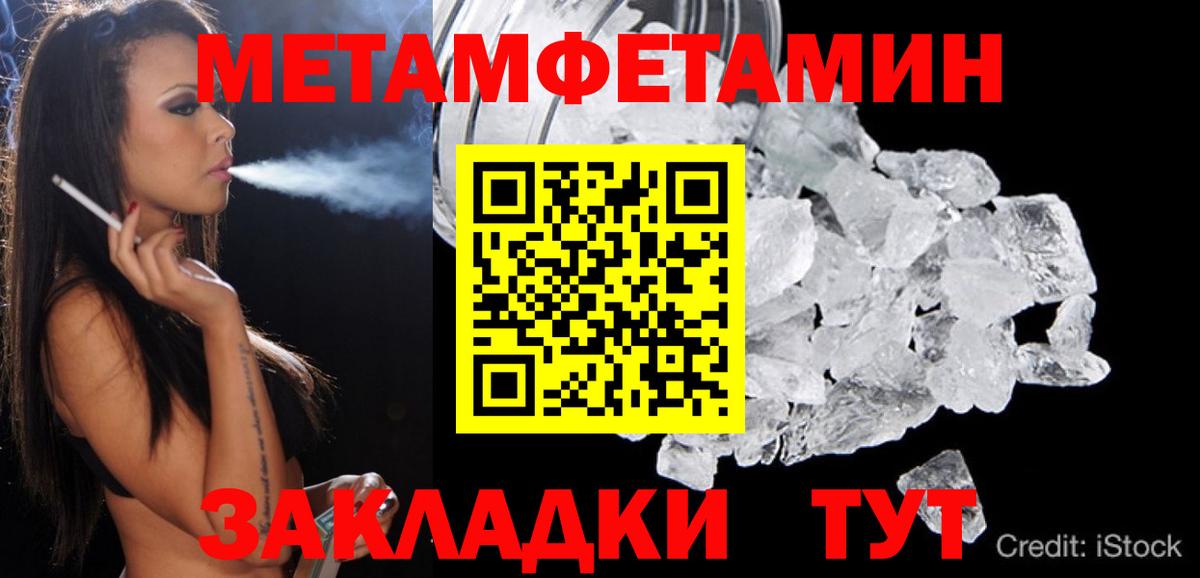 Ирбит  АМФЕТАМИН Розовый  это Telegram  Вход с VPN  Амфетамин 