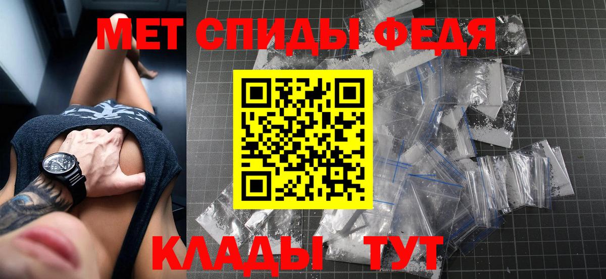 Меф МЯУ МЯУ кристаллы  Ирбит  Гашиш  КОКАИН  Вход с VPN  Бошки Шишки  Гашиш  Alpha PVP СК  