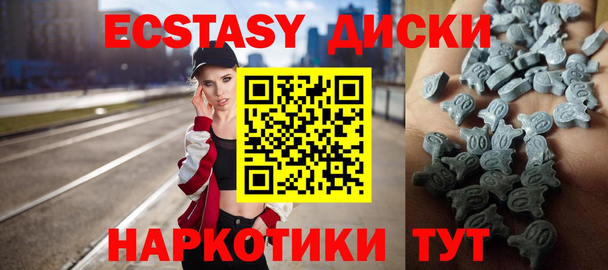 Ecstasy Punisher Ирбит