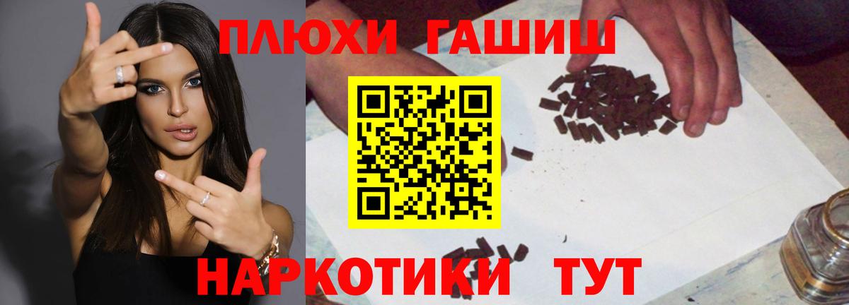 Ирбит  ГАШИШ Ice-O-Lator  Гашиш Изолятор  Вход с VPN 