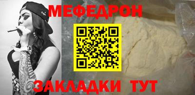 синтетический гашиш Бийск
