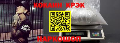 синтетический гашиш Бийск