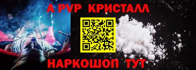 меф Кизляр