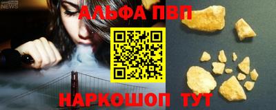 гашиш Берёзовский
