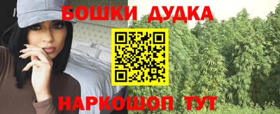 синтетический гашиш Бийск
