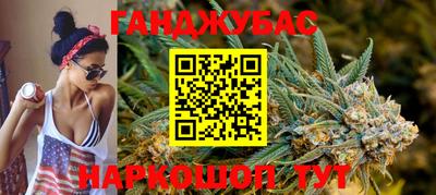 гашиш Берёзовский
