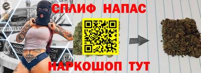 гашиш Берёзовский