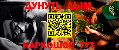 гашиш Берёзовский