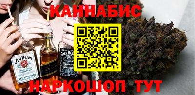 гашиш Берёзовский