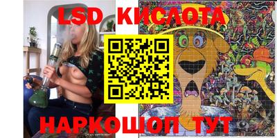 синтетический гашиш Бийск