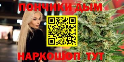 синтетический гашиш Бийск