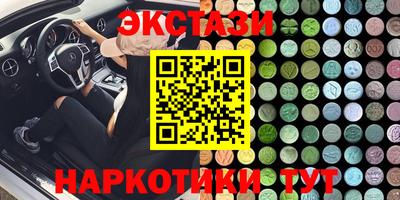 синтетический гашиш Бийск