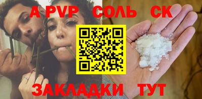 гашиш Берёзовский