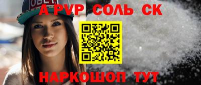 гашиш Берёзовский