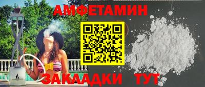 синтетический гашиш Бийск