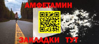 синтетический гашиш Бийск