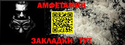 синтетический гашиш Бийск