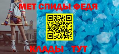 синтетический гашиш Бийск