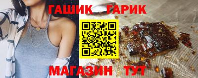 гашиш Берёзовский