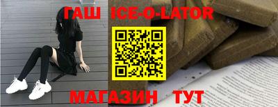 гашиш Берёзовский