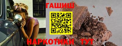 гашиш Берёзовский