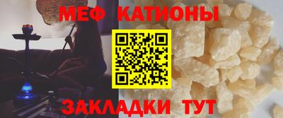 синтетический гашиш Бийск