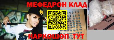 синтетический гашиш Бийск