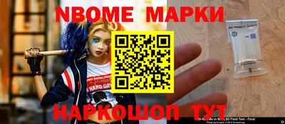 винт Керчь