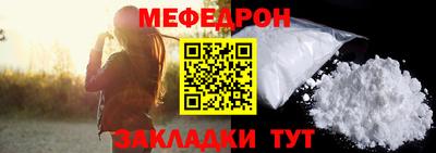 mix Беслан
