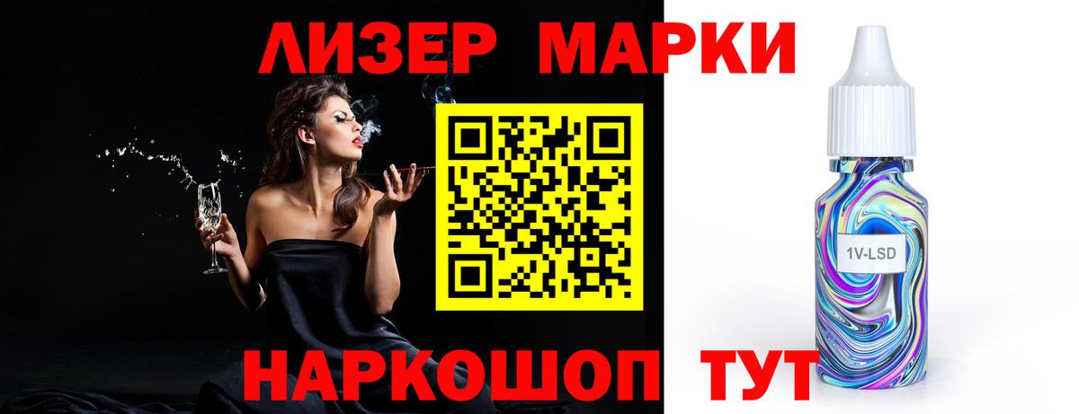 LSD-25 экстази кислота  kraken рабочий сайт  Ирбит  Лсд 25 экстази ecstasy  Вход с VPN 