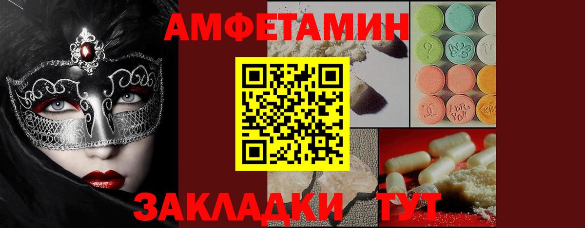 Ирбит  Метамфетамин мет  Метамфетамин мет  Вход с VPN 
