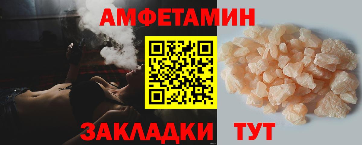 Первитин витя Ирбит