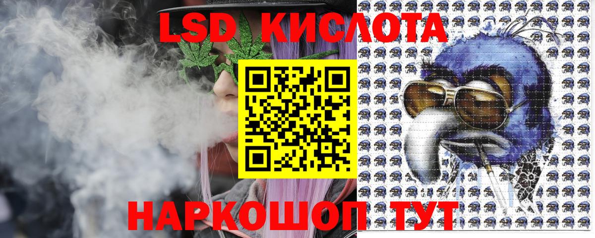 Марки NBOMe 1,5мг  Марки NBOMe 1,5мг  Вход с VPN  Ирбит 