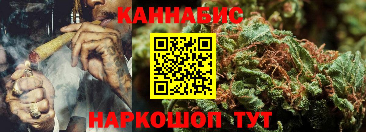 Канабис марихуана  Вход с VPN  Ирбит  Шишки марихуана Bruce Banner 